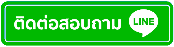 ติดต่อเรา mv168